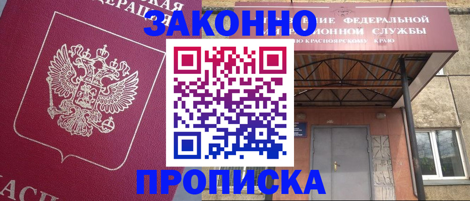 временная регистрация адрес в Луге