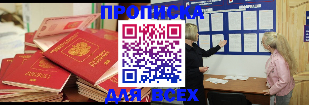 миграционный учет в Луге