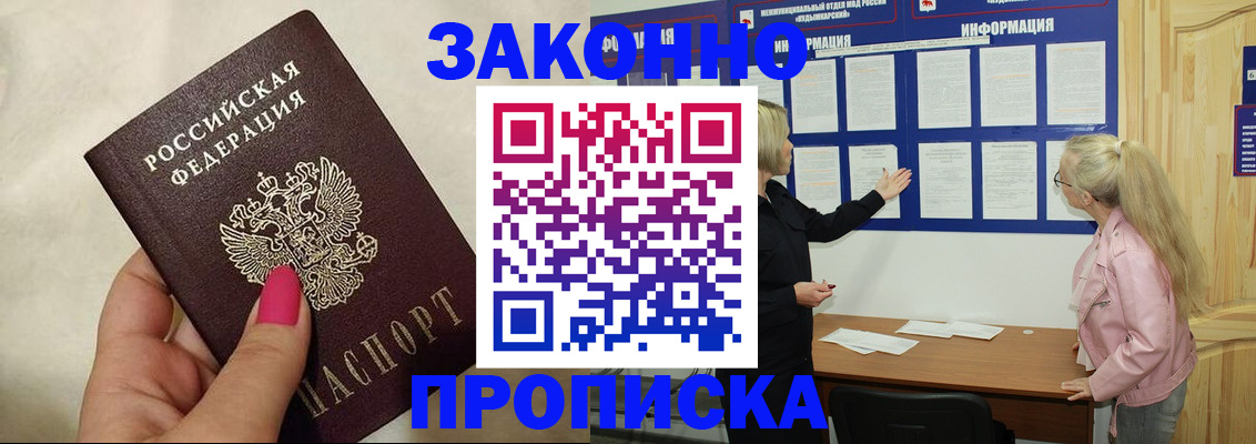 регистрация для школы в Луге
